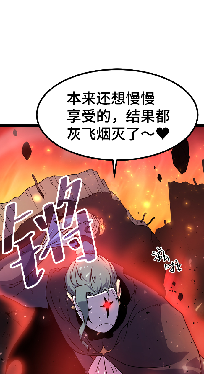 [第4话] 能看见酒店的窗边（1）30