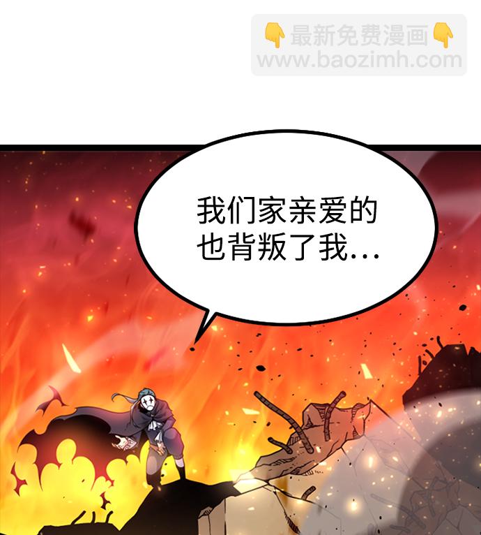 [第4话] 能看见酒店的窗边（1）33