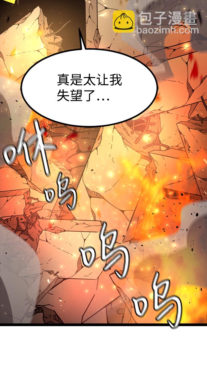 [第4话] 能看见酒店的窗边（1）34