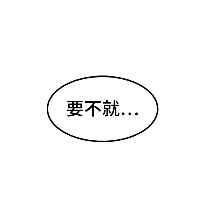 [第4话] 能看见酒店的窗边（1）36