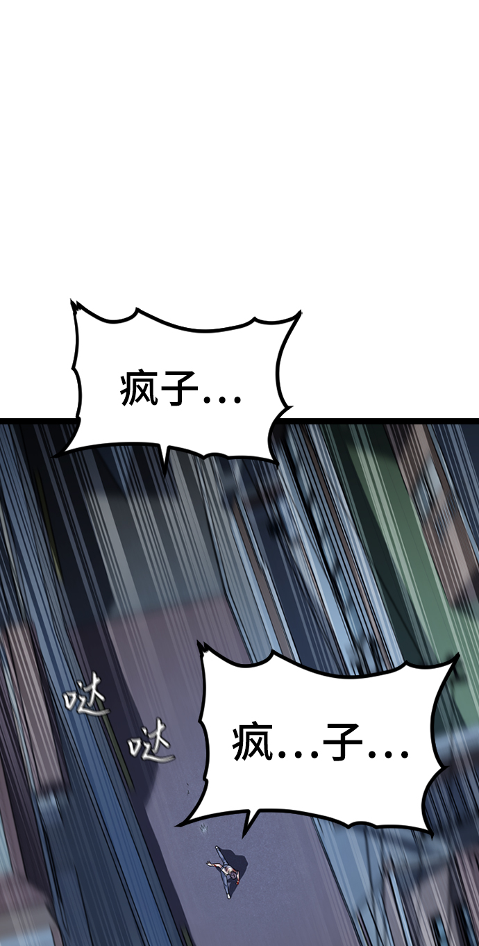 [第4话] 能看见酒店的窗边（1）38