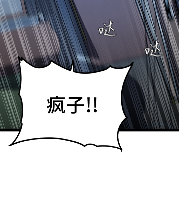 [第4话] 能看见酒店的窗边（1）39