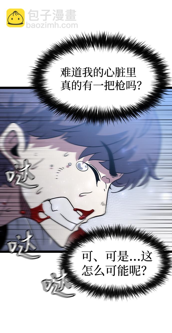[第4话] 能看见酒店的窗边（1）41