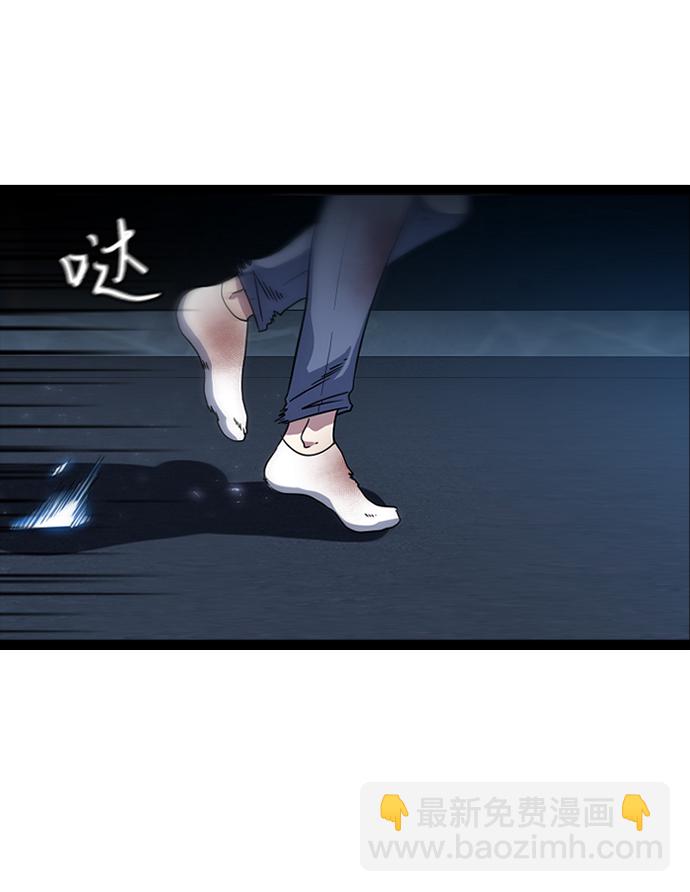 [第4话] 能看见酒店的窗边（1）53
