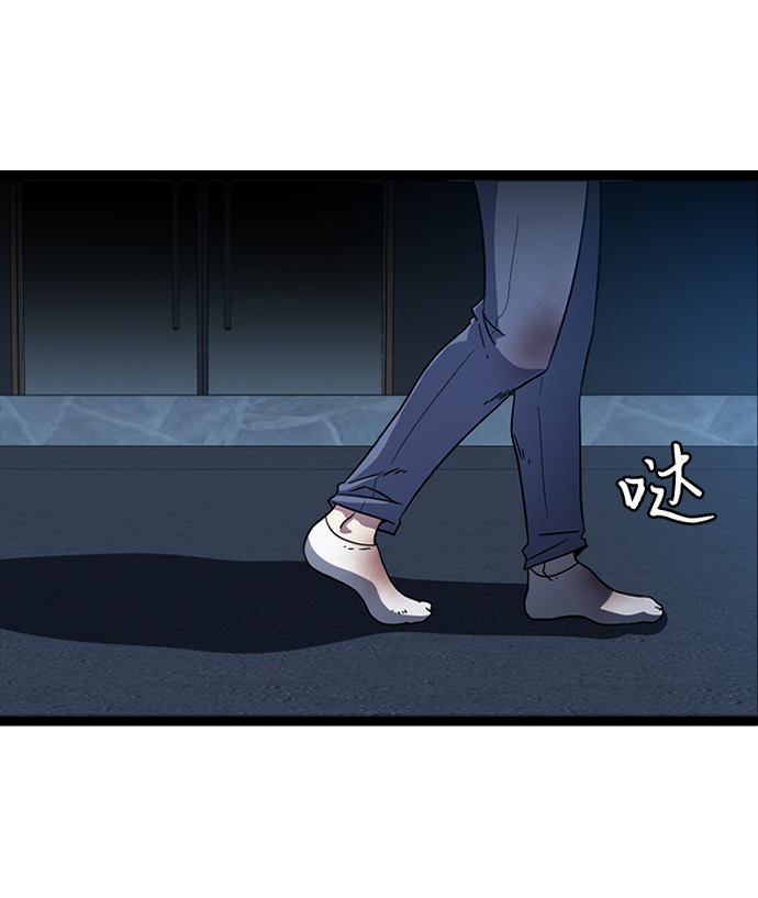 [第4话] 能看见酒店的窗边（1）54