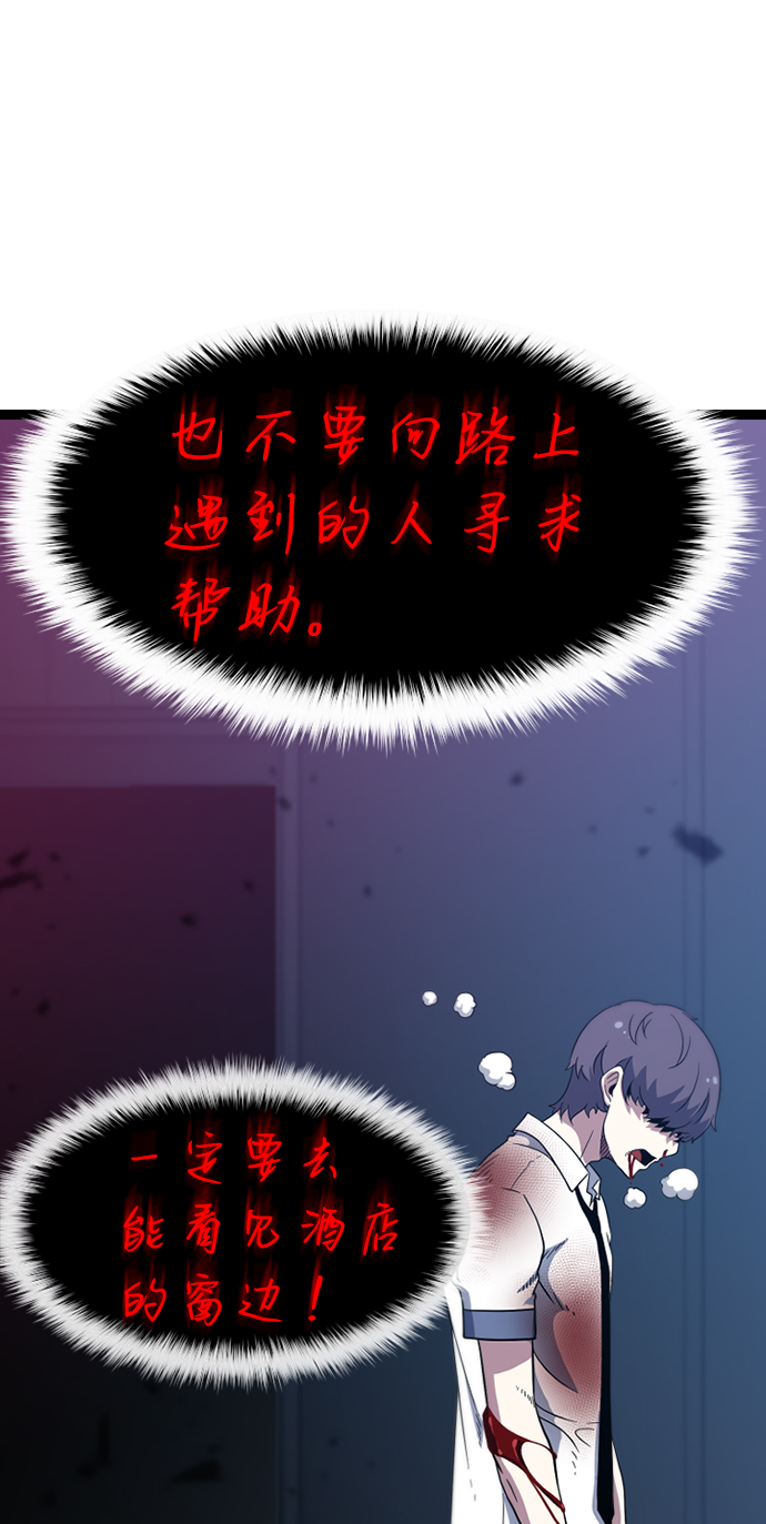 [第4话] 能看见酒店的窗边（1）55