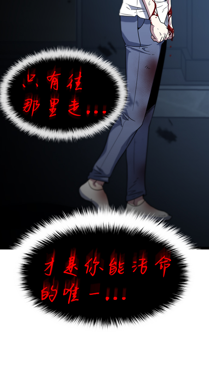 [第4话] 能看见酒店的窗边（1）56
