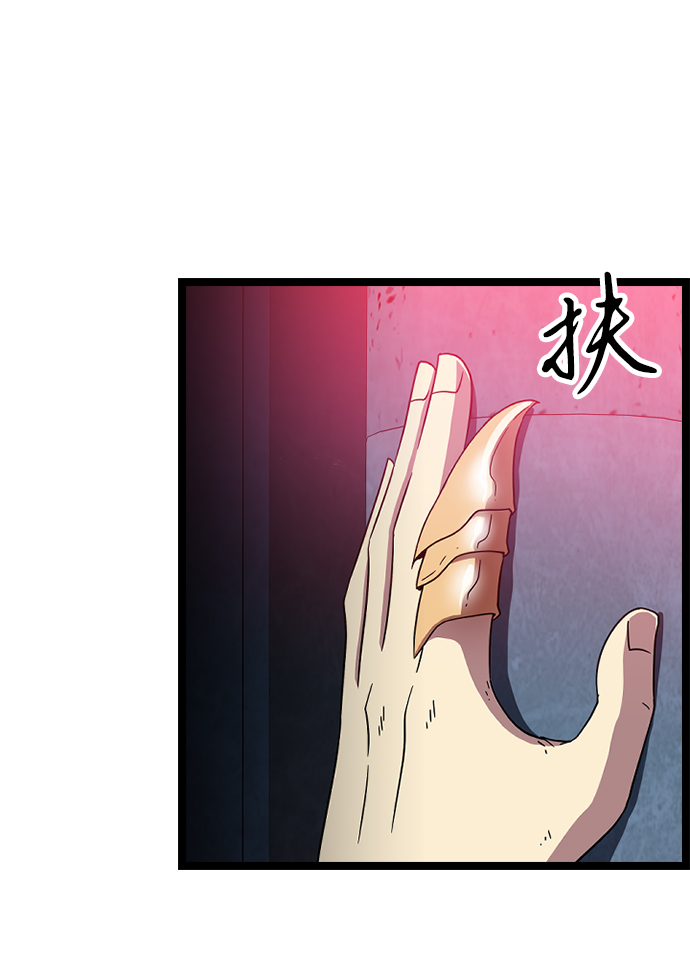[第4话] 能看见酒店的窗边（1）66