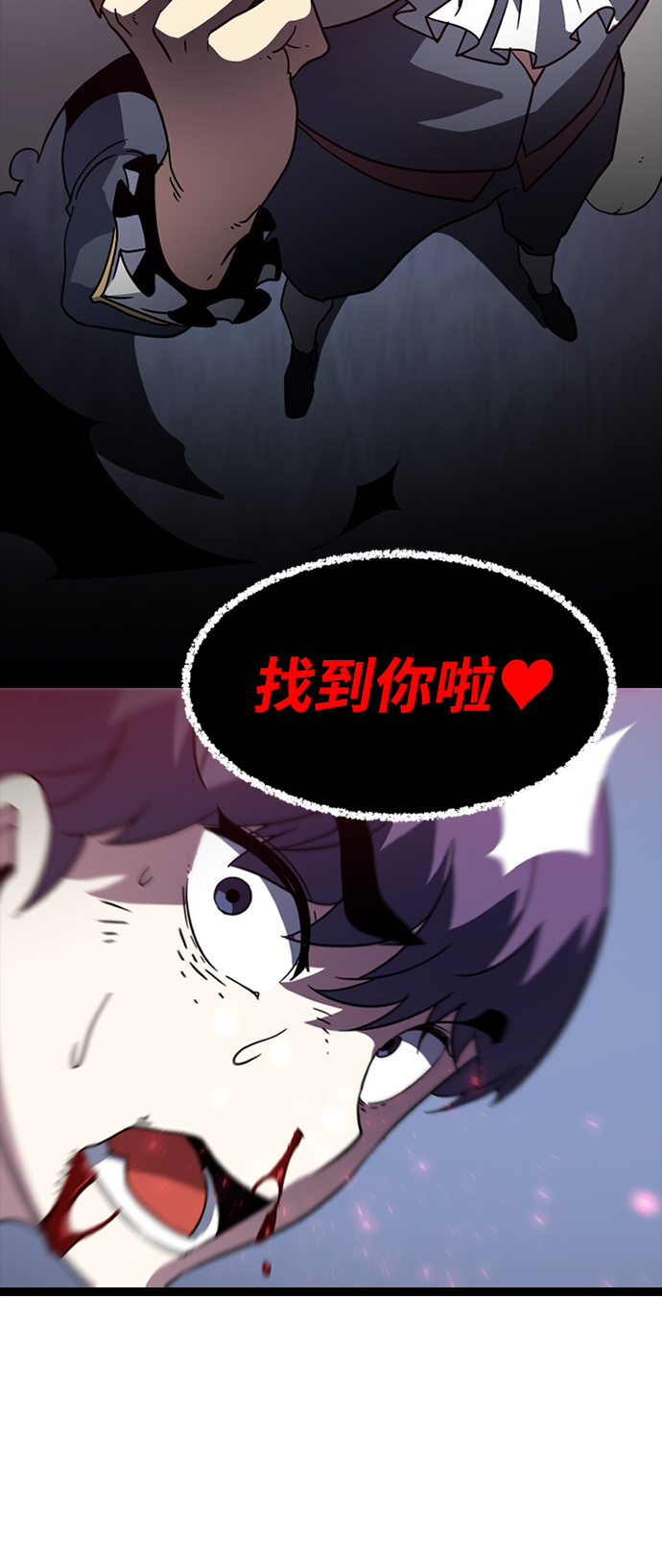 [第4话] 能看见酒店的窗边（1）68