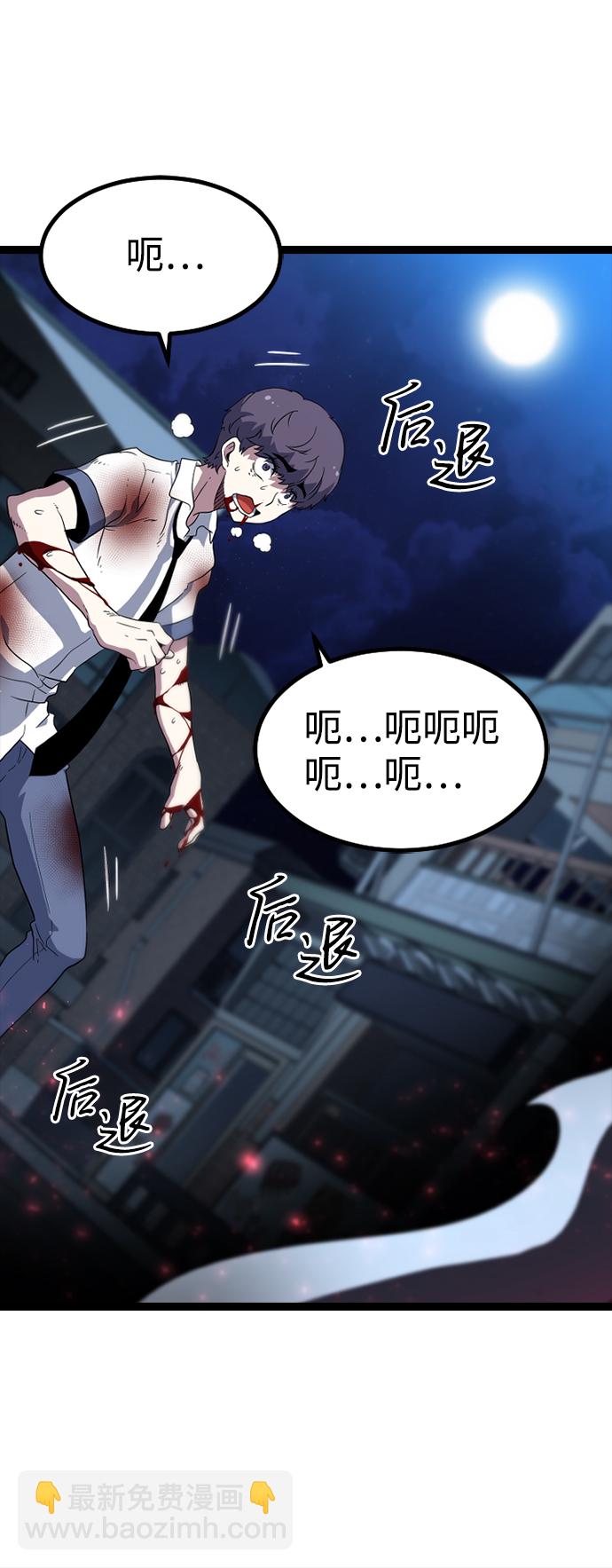 [第4话] 能看见酒店的窗边（1）69