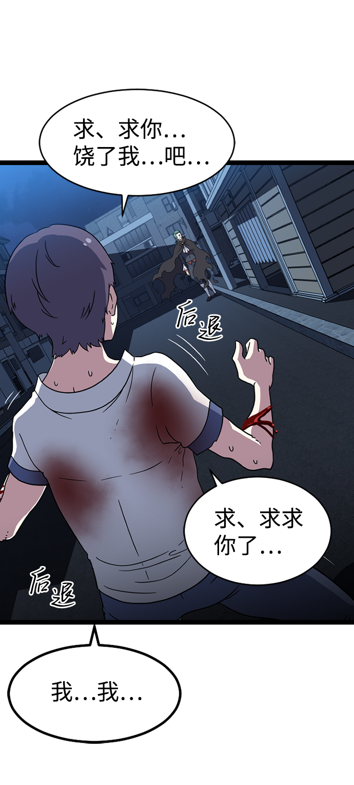 [第4话] 能看见酒店的窗边（1）70