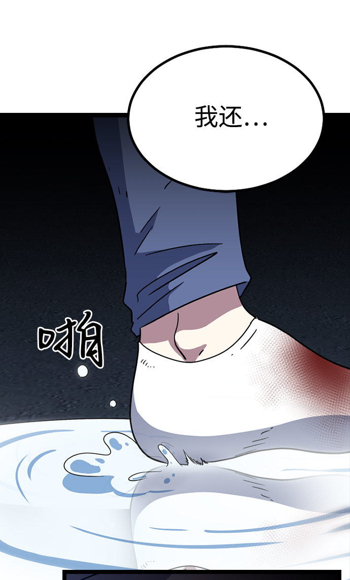 [第4话] 能看见酒店的窗边（1）71