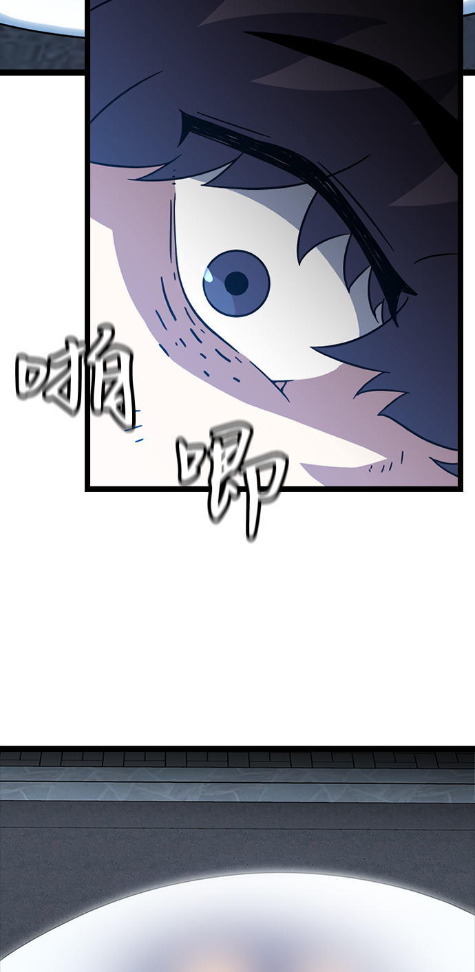 [第4话] 能看见酒店的窗边（1）72