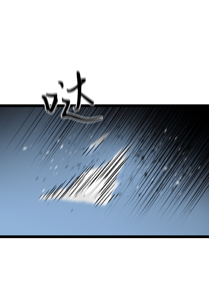 [第4话] 能看见酒店的窗边（1）81