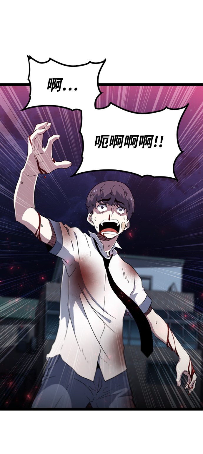 [第4话] 能看见酒店的窗边（1）83