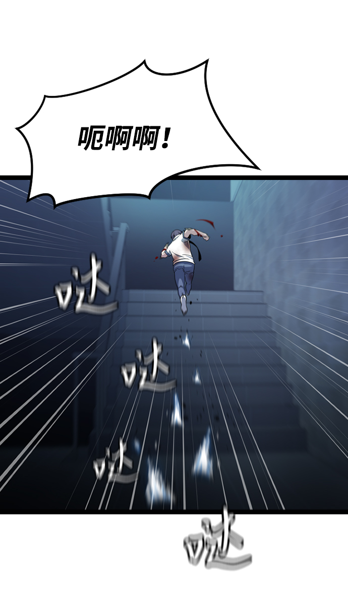 [第4话] 能看见酒店的窗边（1）87