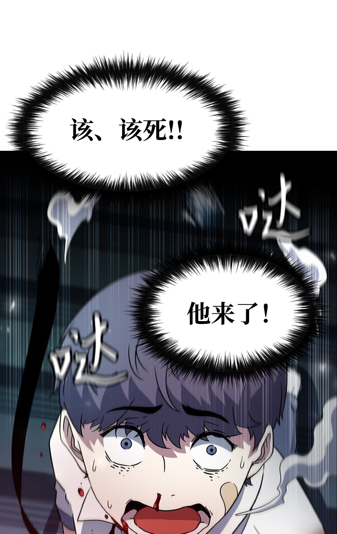 [第4话] 能看见酒店的窗边（1）88