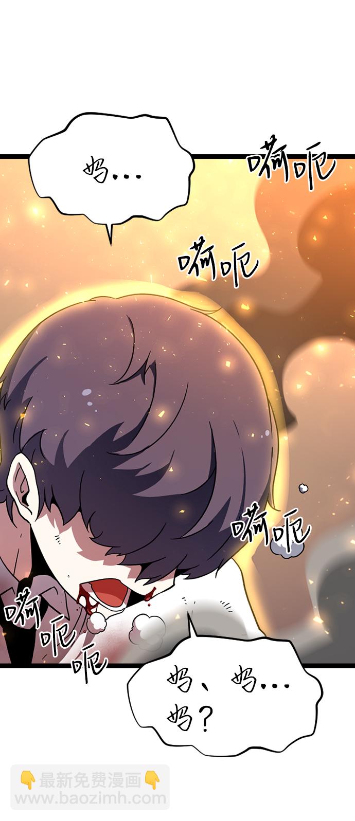 [第4话] 能看见酒店的窗边（1）9