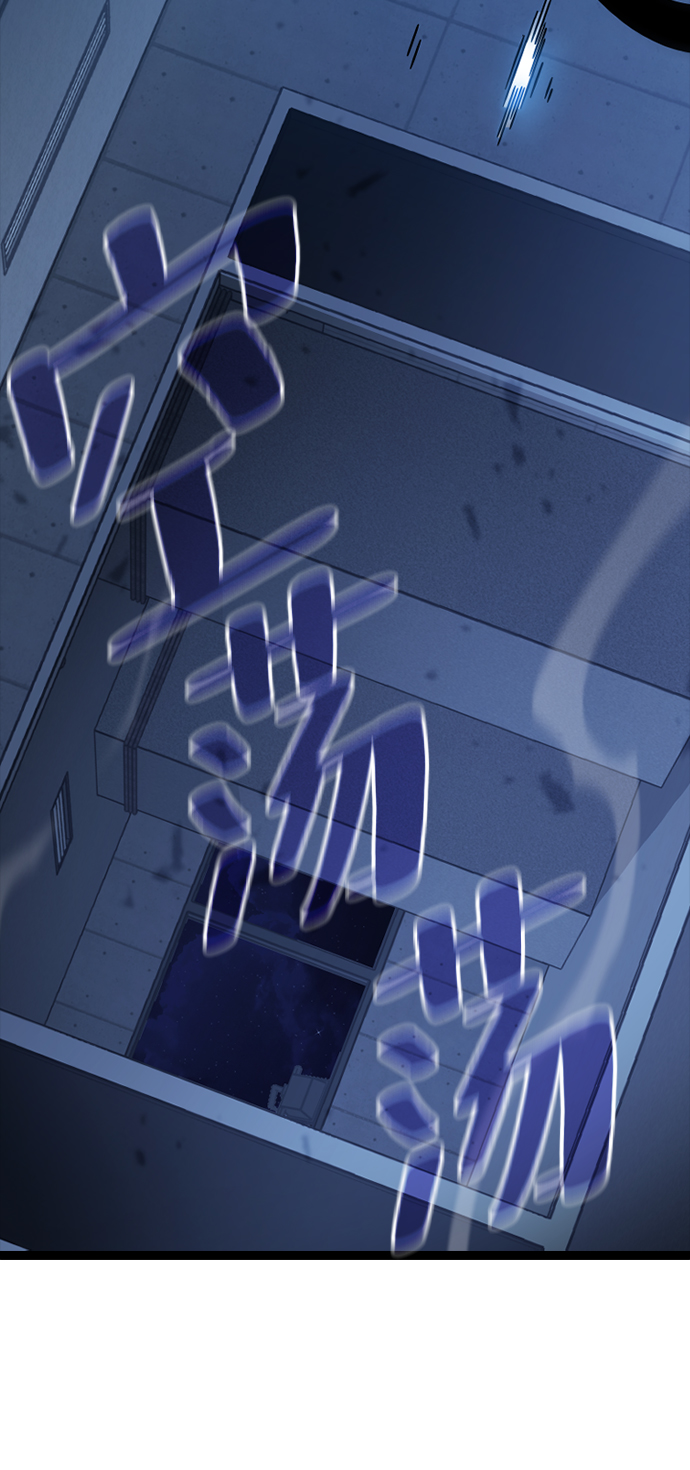 [第4话] 能看见酒店的窗边（1）95