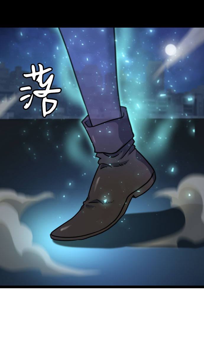 [第5话] 能看见酒店的窗边（2）100