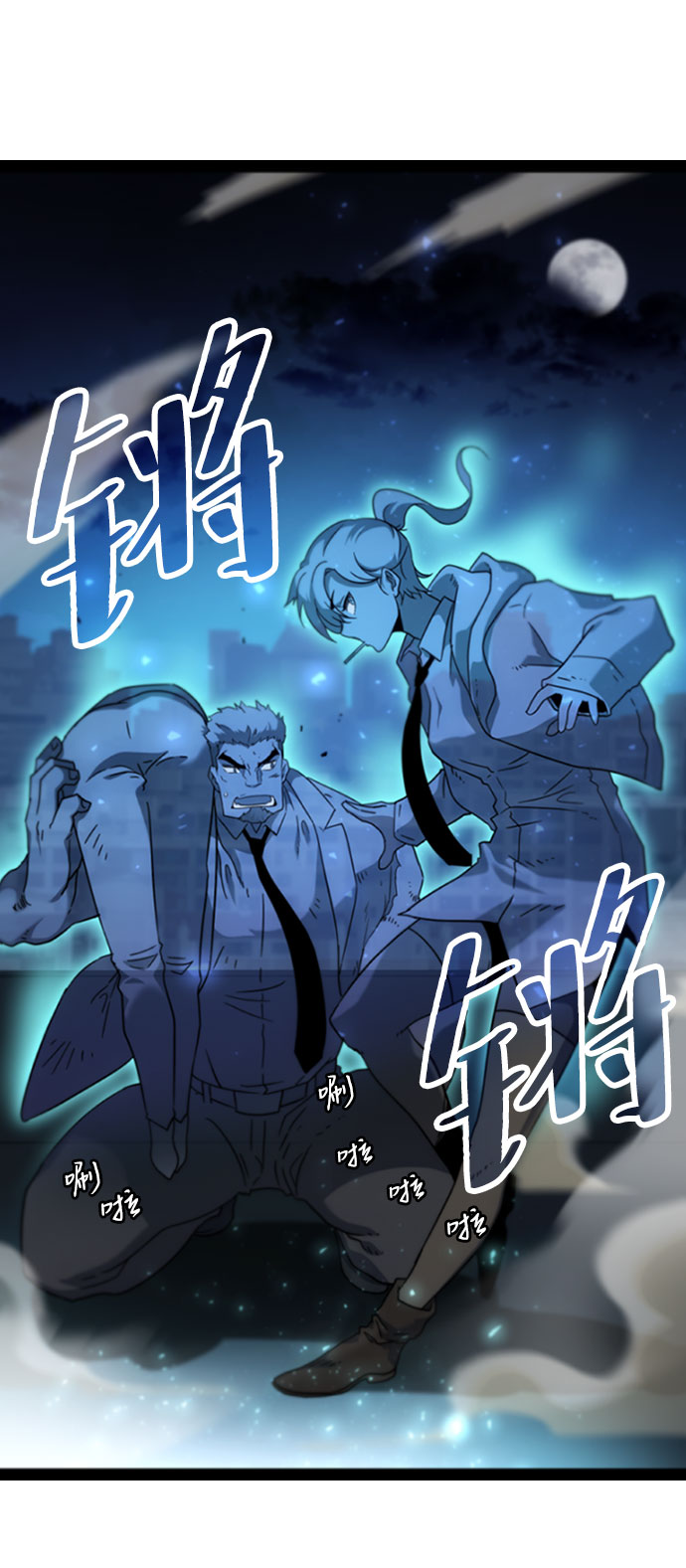 [第5话] 能看见酒店的窗边（2）101