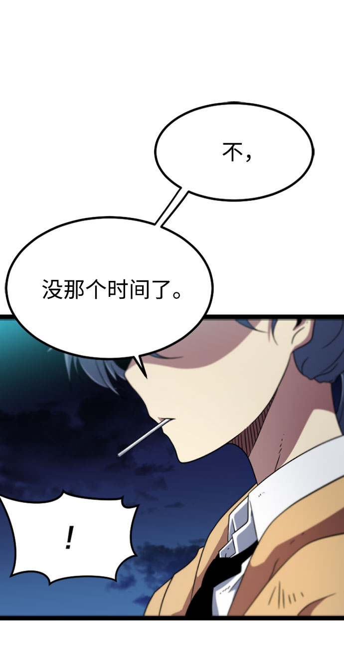 [第5话] 能看见酒店的窗边（2）108