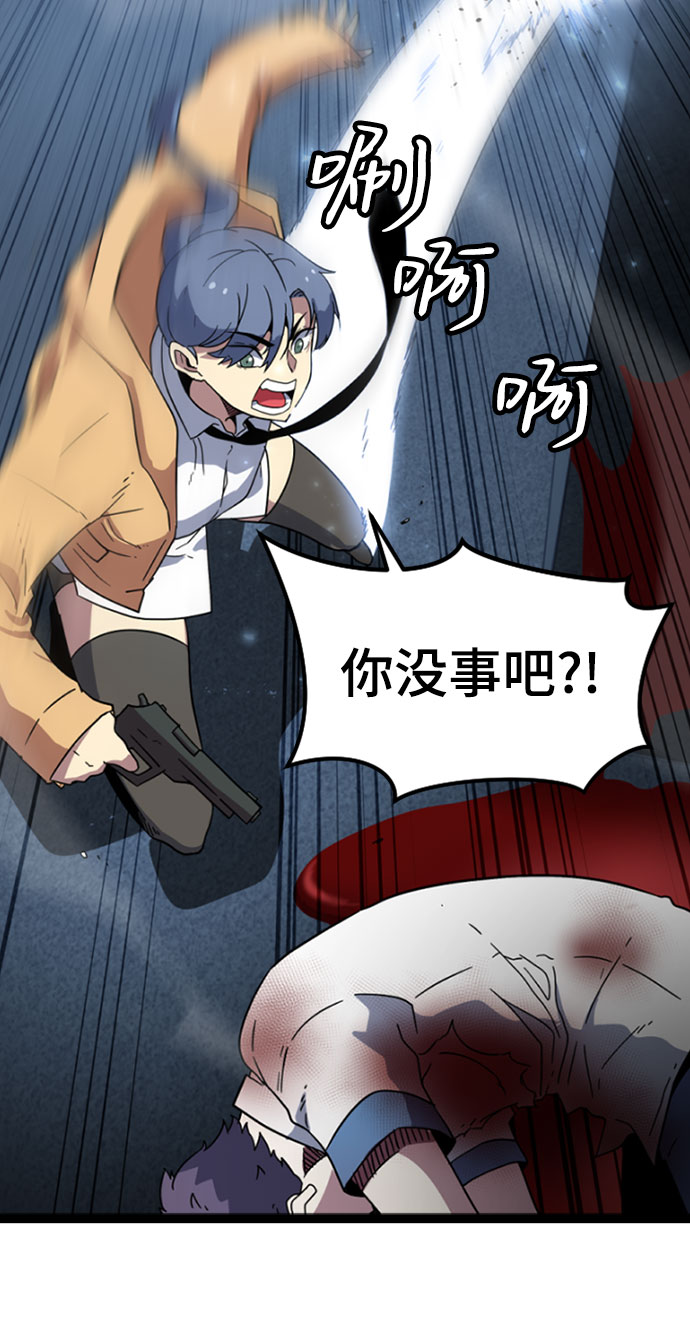 [第5话] 能看见酒店的窗边（2）16