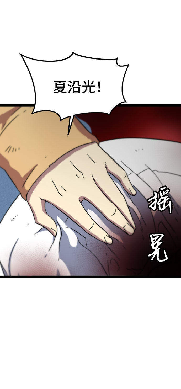 [第5话] 能看见酒店的窗边（2）17