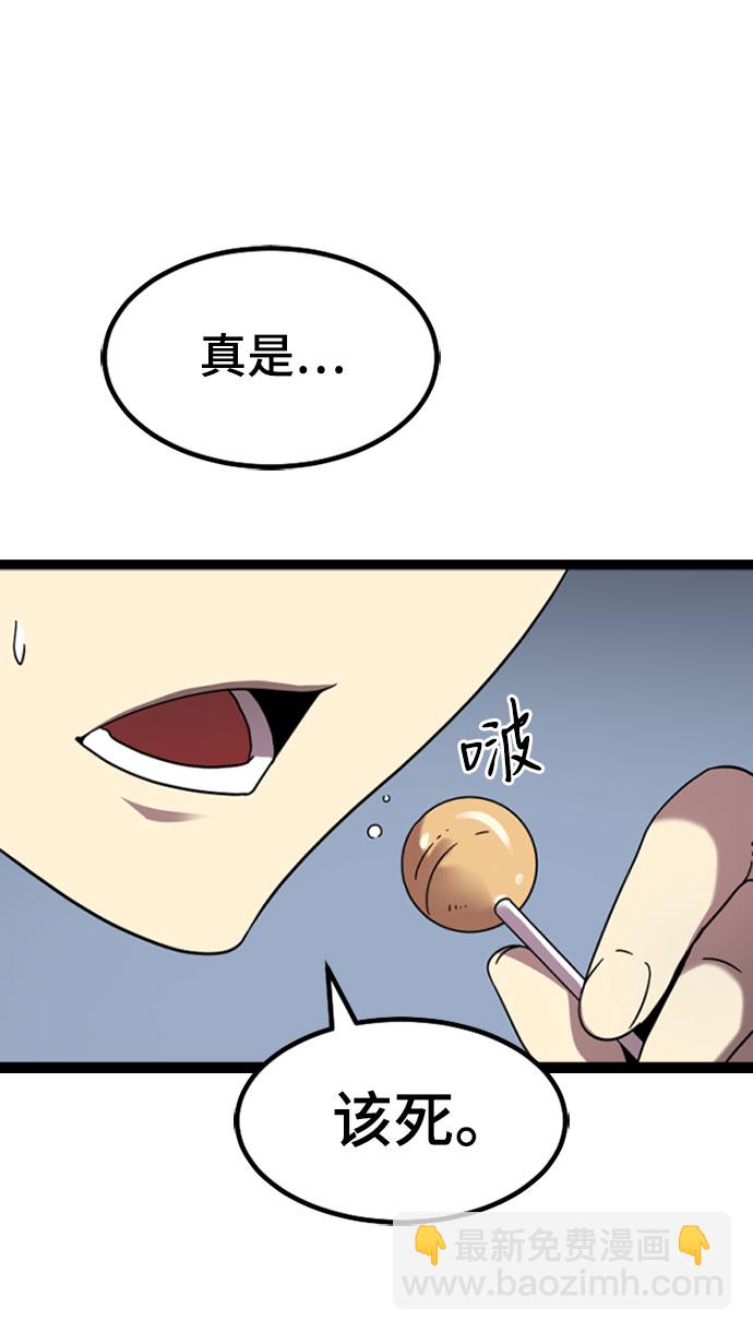 [第5话] 能看见酒店的窗边（2）20