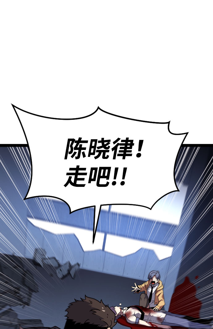 [第5话] 能看见酒店的窗边（2）21