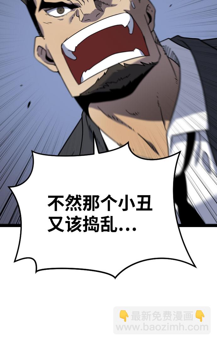 [第5话] 能看见酒店的窗边（2）23