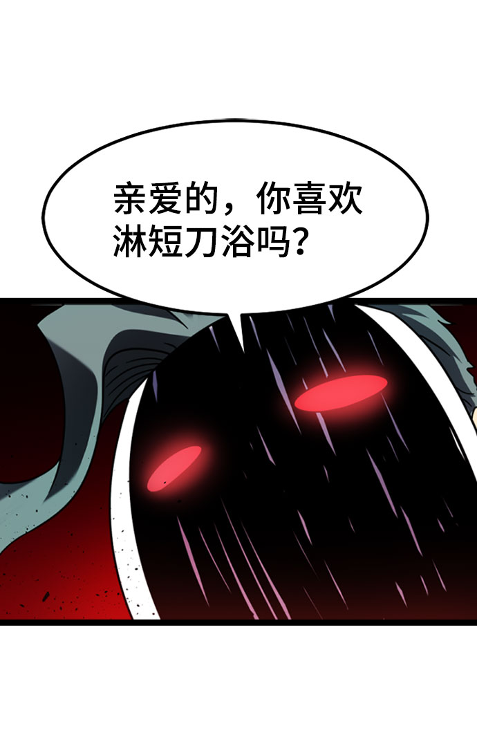 [第5话] 能看见酒店的窗边（2）30