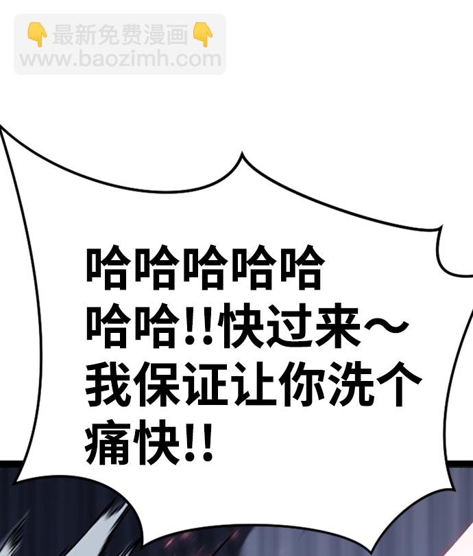 [第5话] 能看见酒店的窗边（2）31