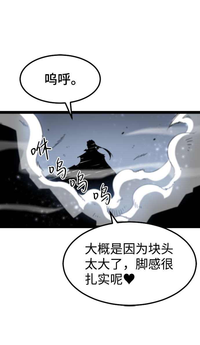 [第5话] 能看见酒店的窗边（2）41