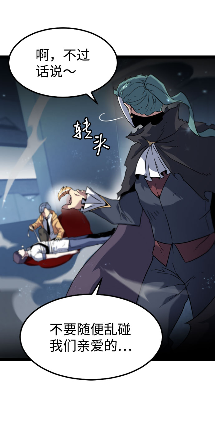 [第5话] 能看见酒店的窗边（2）42