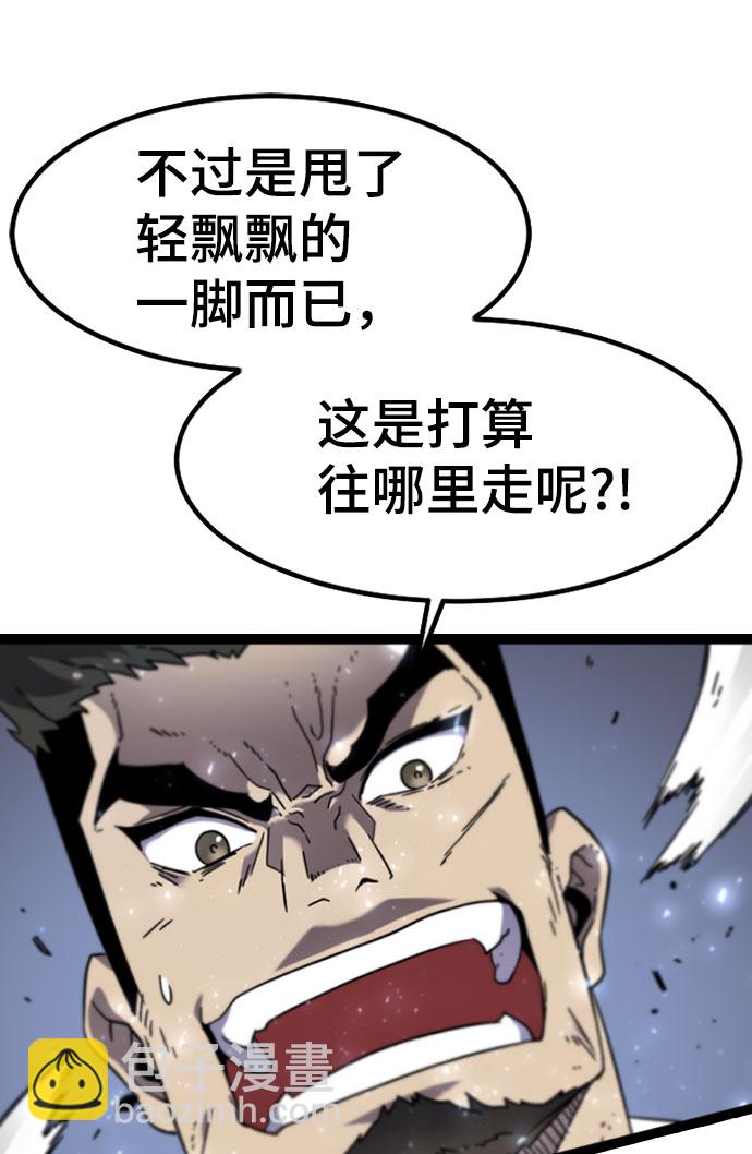 [第5话] 能看见酒店的窗边（2）46