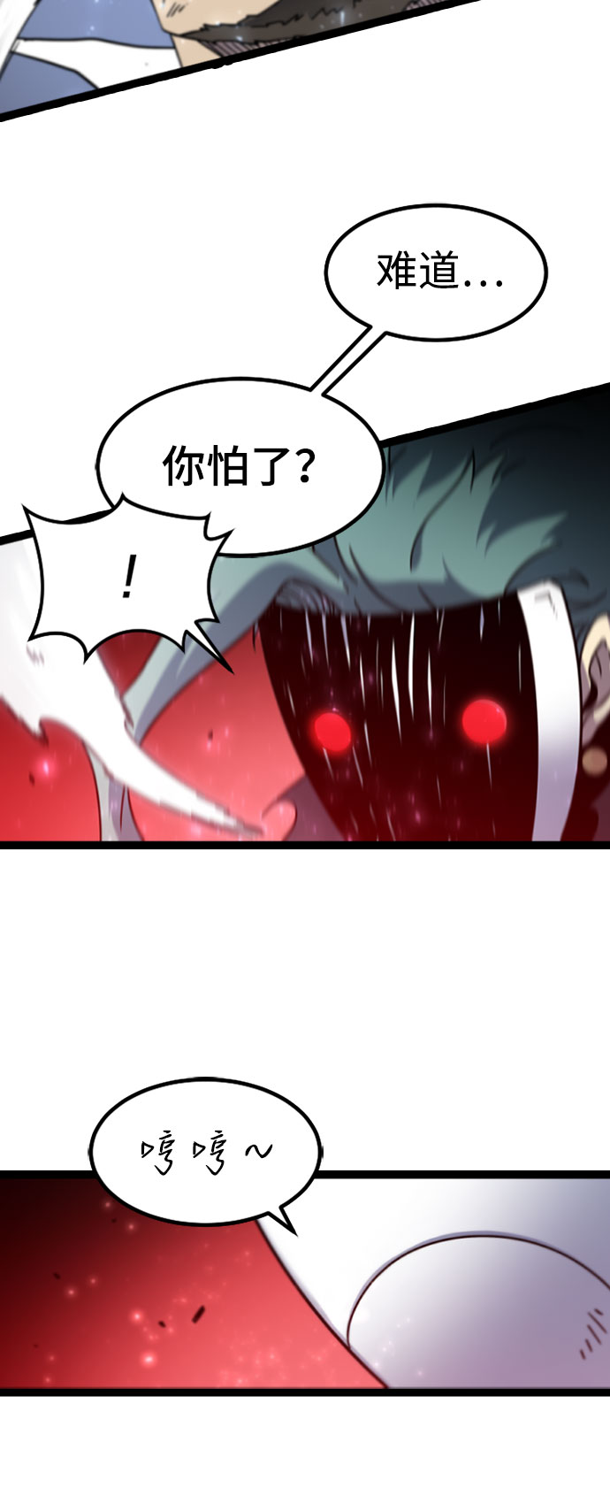 [第5话] 能看见酒店的窗边（2）47