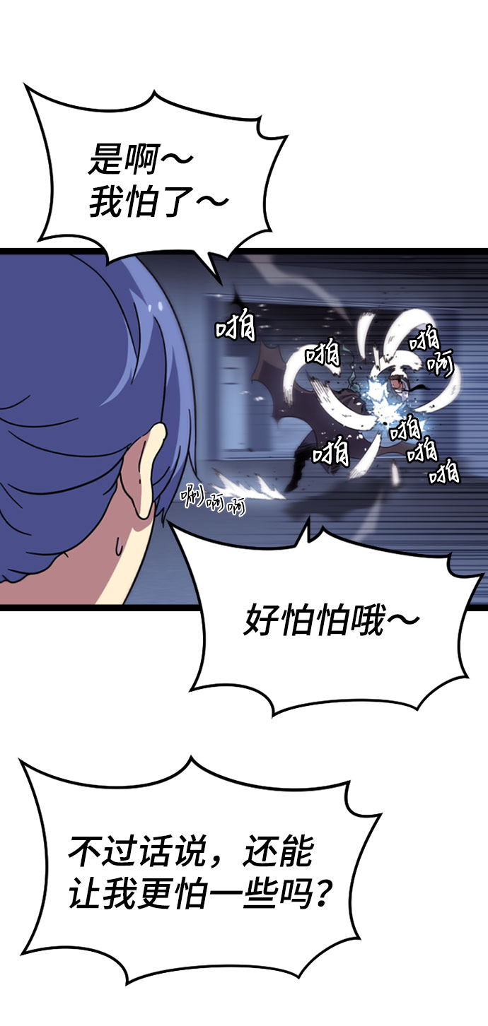 [第5话] 能看见酒店的窗边（2）49