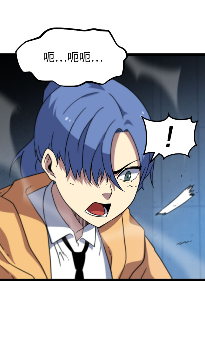 [第5话] 能看见酒店的窗边（2）56