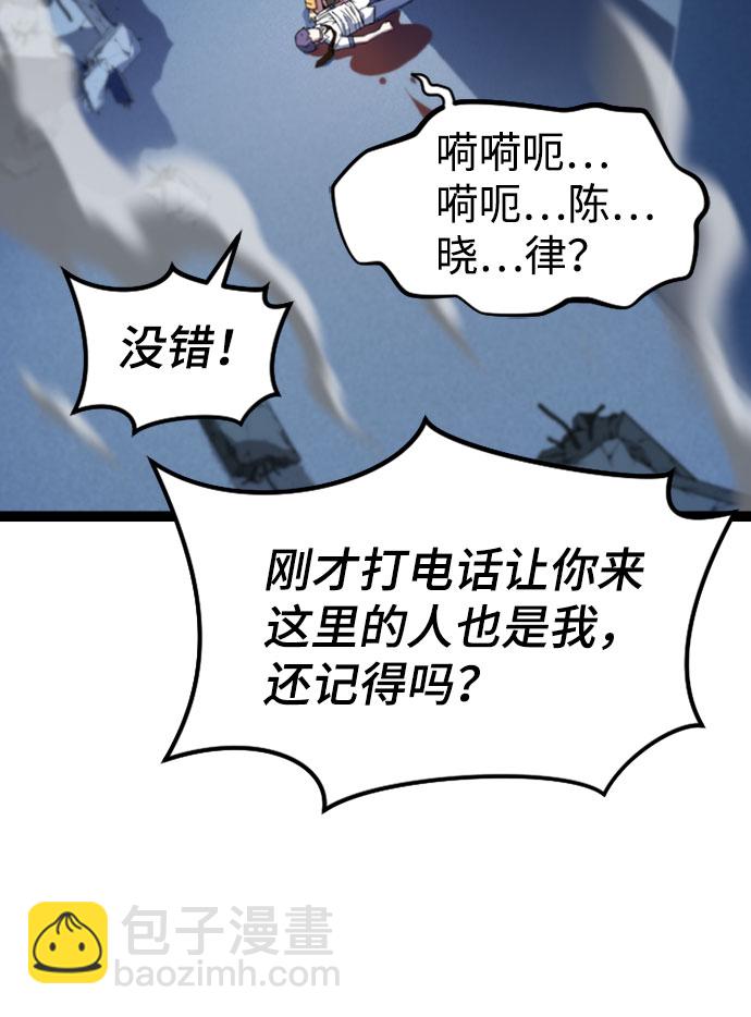 [第5话] 能看见酒店的窗边（2）58