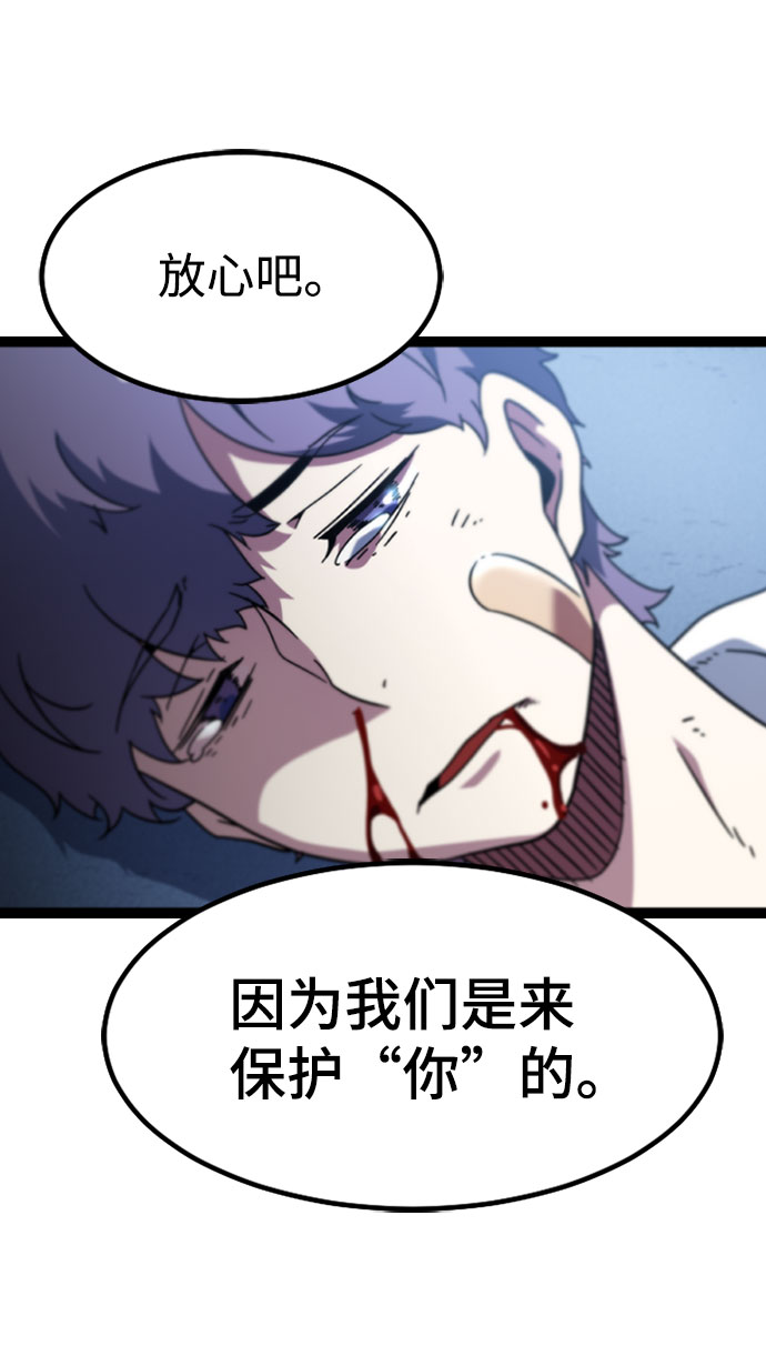 [第5话] 能看见酒店的窗边（2）60