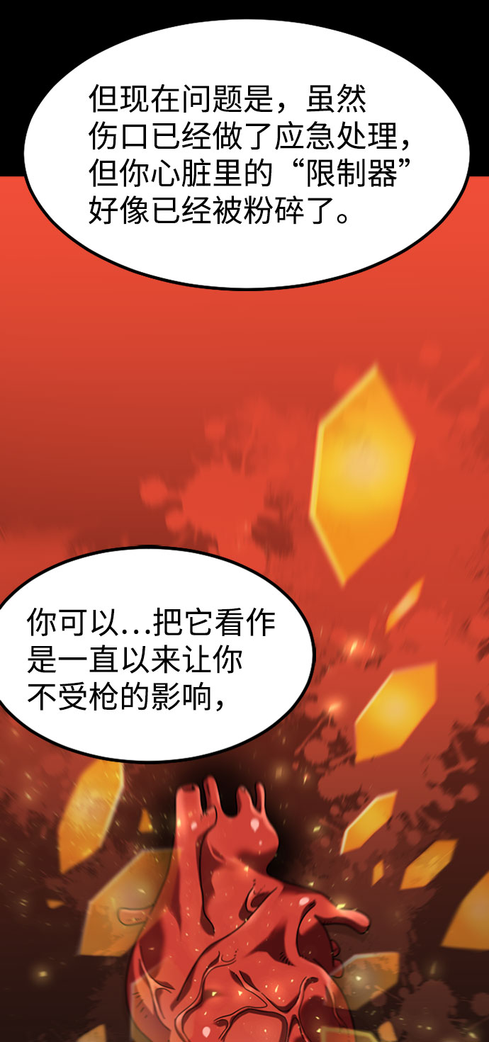 [第5话] 能看见酒店的窗边（2）62