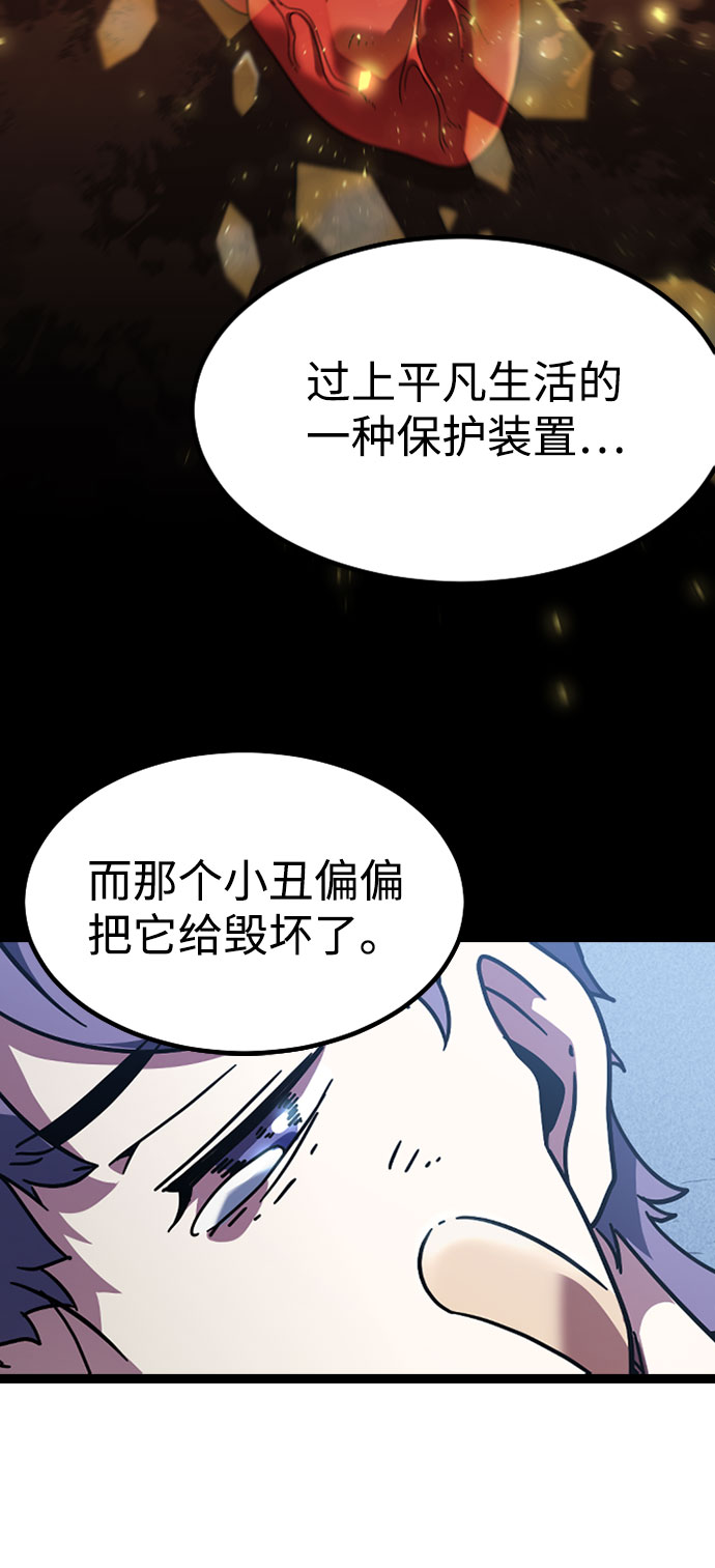 [第5话] 能看见酒店的窗边（2）63