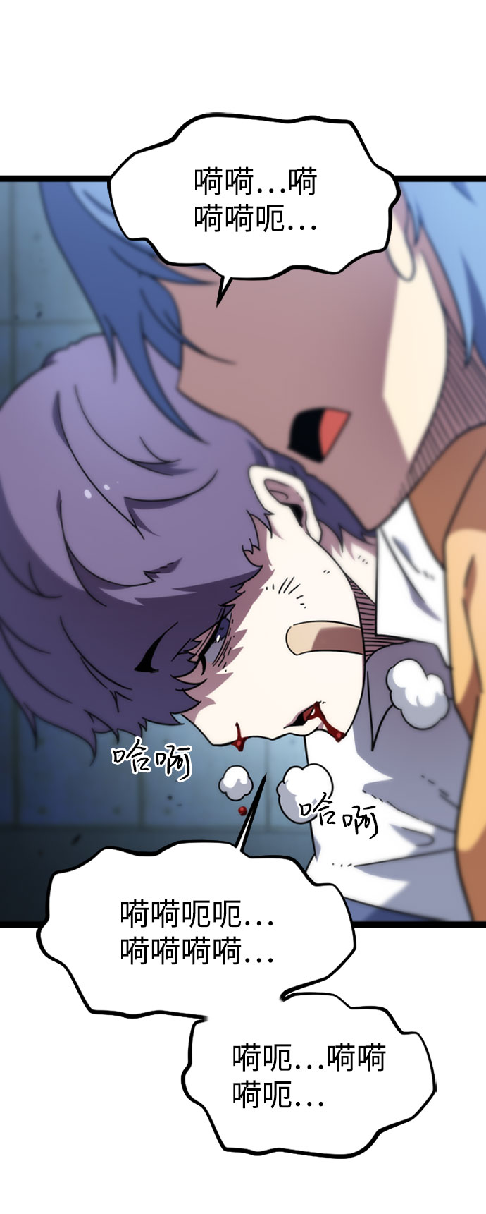 [第5话] 能看见酒店的窗边（2）67