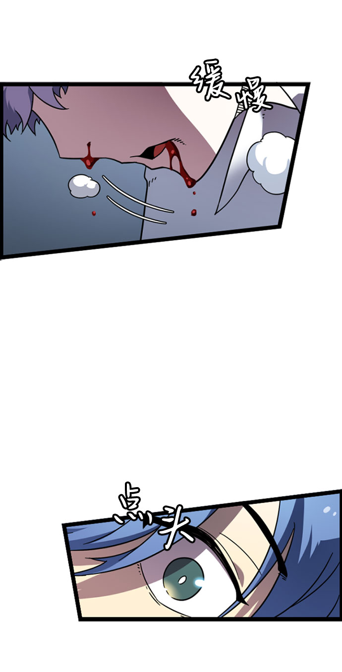 [第5话] 能看见酒店的窗边（2）68