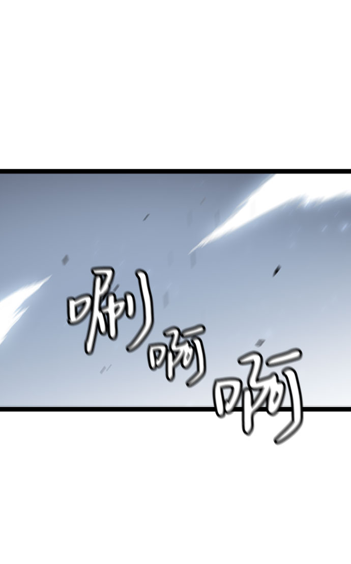 [第5话] 能看见酒店的窗边（2）78