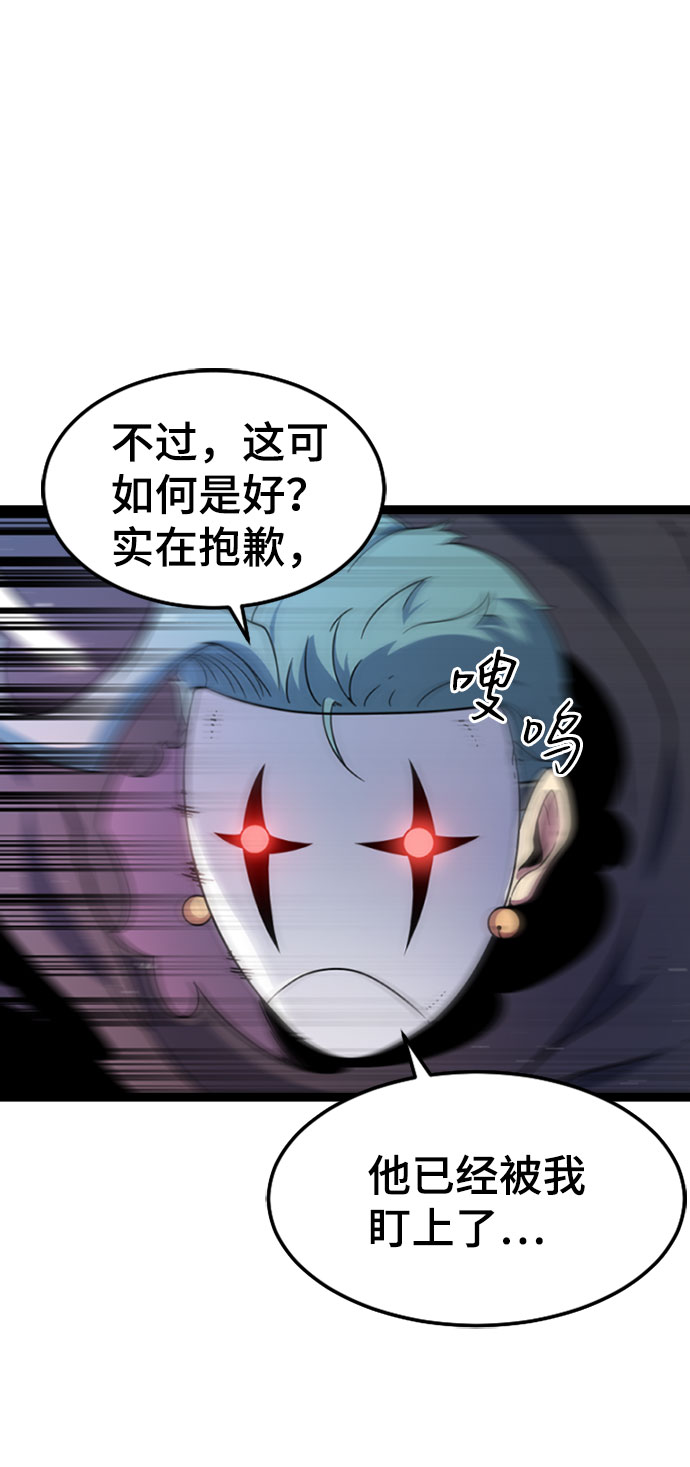 [第5话] 能看见酒店的窗边（2）8