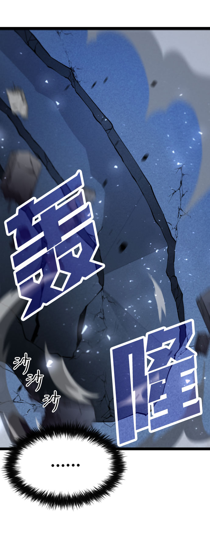 [第5话] 能看见酒店的窗边（2）81