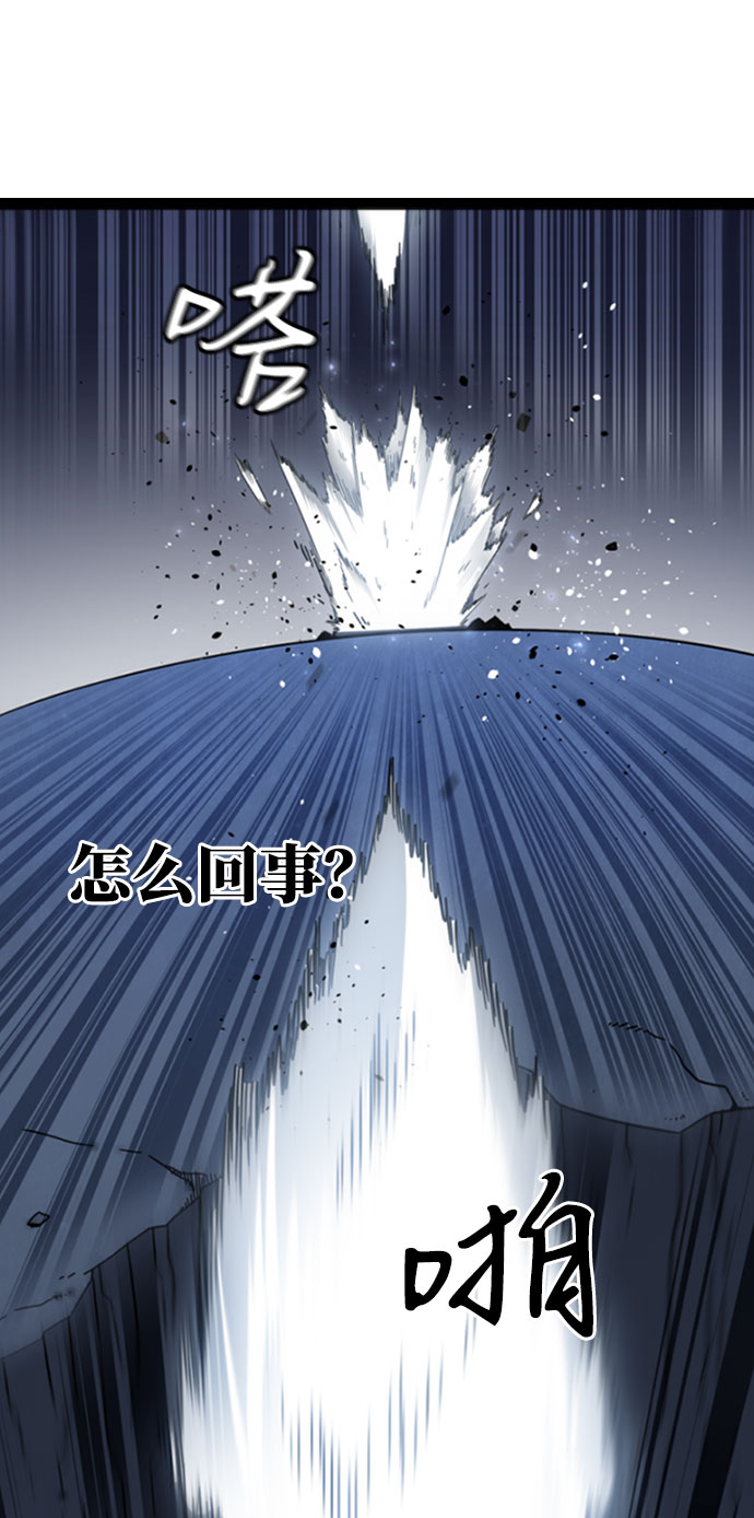 [第5话] 能看见酒店的窗边（2）83