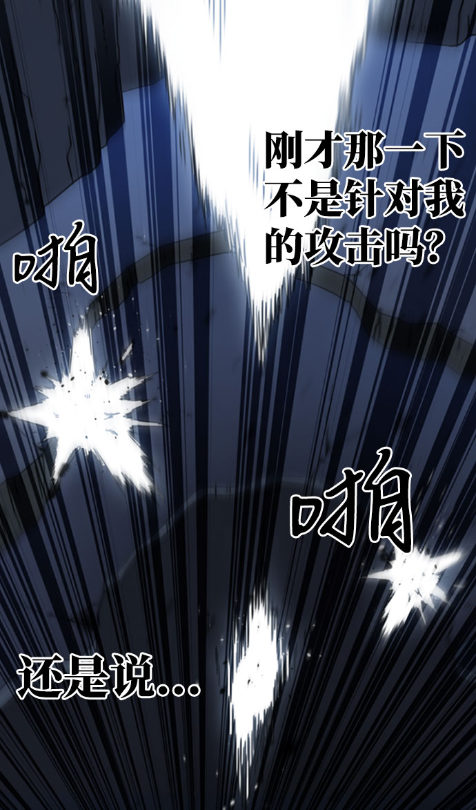 [第5话] 能看见酒店的窗边（2）84